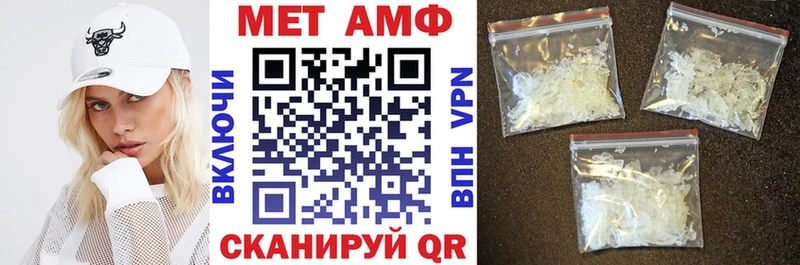 Amphetamine VHQ  MEGA как зайти  Гурьевск 