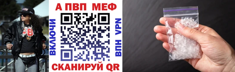 KRAKEN tor Гурьевск А ПВП крисы CK купить наркотики цена