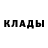 Кодеиновый сироп Lean Purple Drank Nashka Kriper