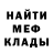 Амфетамин VHQ komosic
