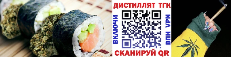 кракен как войти  Гурьевск  Cannafood марихуана 