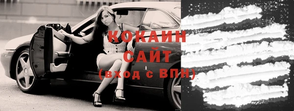 спиды Аркадак
