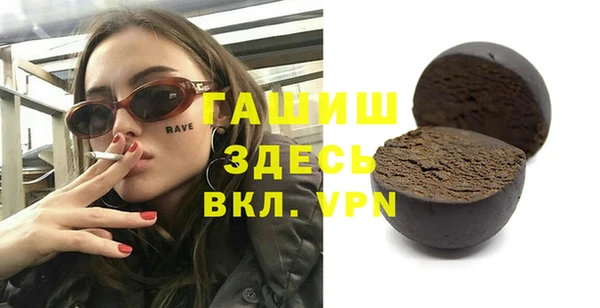 PSILOCYBIN Арсеньев