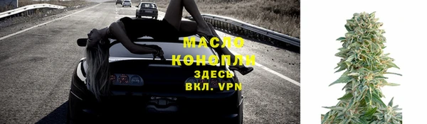 спиды Аркадак