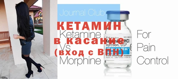MESCALINE Медвежьегорск