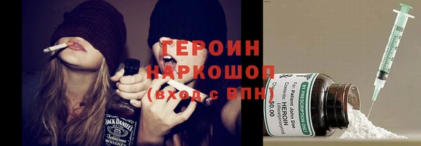 спиды Аркадак