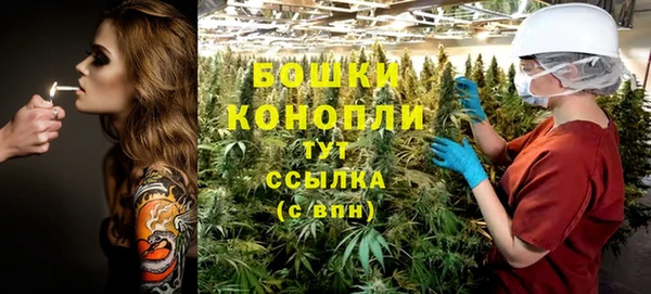 каннабис Армянск