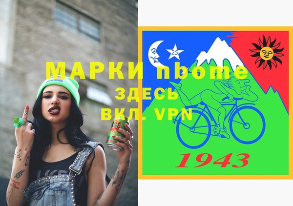 спиды Аркадак