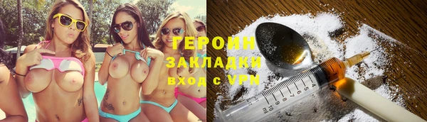 PSILOCYBIN Арсеньев