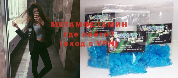 марки lsd Медногорск