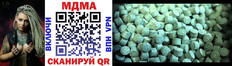 МДМА crystal  блэк спрут зеркало  Гурьевск 
