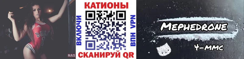 МЕФ VHQ omg ССЫЛКА Гурьевск
