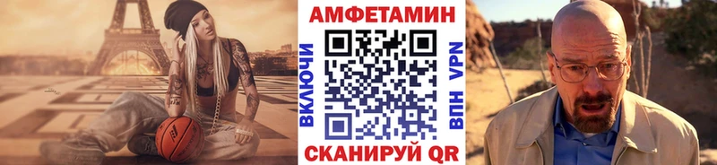 гидра зеркало  Гурьевск  МЕТАМФЕТАМИН Декстрометамфетамин 99.9%  цены  