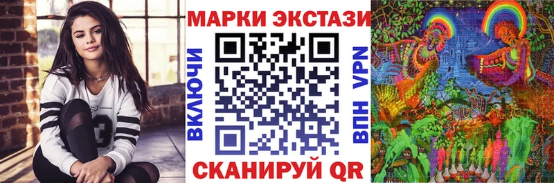 Марки 25I-NBOMe 1,8мг  Гурьевск 