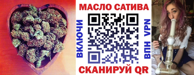 ТГК гашишное масло  Гурьевск 